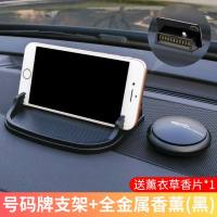 车载手机架汽车导航支架多功能通用万能型车上支撑架车用固定支驾