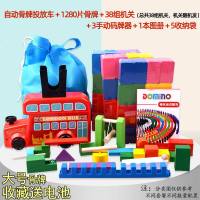 多米诺骨牌小火车抖音电动儿童益智力机关玩具学生积木自动投放车