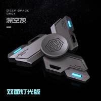 指尖陀螺绝版夜光金属合金超长时间发光手指指间减压解压神器