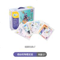 GWIZ儿童科学小实验套装小学生物理器材趣味steam手工DIY制作玩具