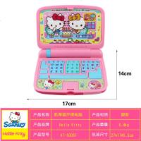儿童电脑玩具HelloKitty凯蒂猫仿真手提电脑带声音女孩过家家玩具