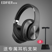 Edifier/漫步者 W828NB主动降噪无线蓝牙耳机头戴式消躁隔音手机重低音音乐耳麦运动跑步超长续航安卓通用