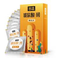 名流玻尿酸润颗粒多10只装超薄避孕套多量润滑常规中号套套 成人男女夫妻情侣情趣计生用品安全套天然硅胶