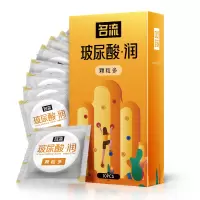 名流玻尿酸润颗粒多10只装超薄避孕套多量润滑常规中号套套 成人男女夫妻情侣情趣计生用品安全套天然硅胶