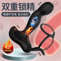 FOX前列腺按摩器男用后庭震动棒无线遥控男女通用自慰器肛门塞毒龙钻扣动加温gay同志sm另类玩具男性系列成人情趣性用品1