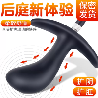 谜姬(Mizz Zee)外出隐形穿戴式充气肛塞男女共用后庭拉珠扩张扩肛阴器夫妻性生活另类情爱玩具女性系列成人情趣性用品1