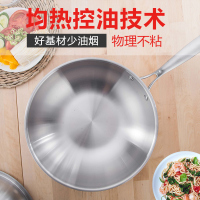 炒锅 304不锈钢炒锅 五层复合不锈钢炒锅 无涂层 电磁炉燃气通用 钛极美(TAIJIMEI)32cm