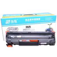 品蓝 CB436A 36A 易加粉黑色硒鼓 适用惠普HP P1505N M1120 M1120N M1522 M1522