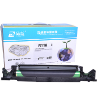 品蓝 MLT-R116硒鼓 鼓架 适用三星M2676N M2626D M2625D