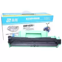 品蓝 DR-1035硒鼓 适用兄弟1118 1218W 1208 1518 1618W 1813