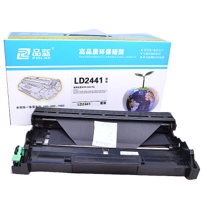 品蓝 LD2441/LT2641鼓架 适用联想 LJ2400 LJ7400D LJ2650DN