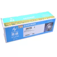 惠通 适应兄弟TN281粉盒 TN285粉盒 DR281CL HL3150 3170 DCP9020 MFC9140