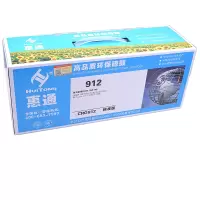 惠通 CRG912 易加粉硒鼓(适用佳能CANON LBP3018 LBP3108)