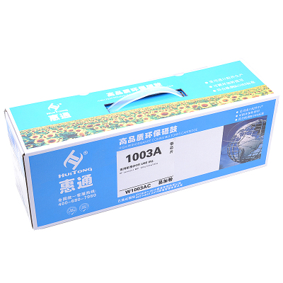 惠通 适用惠普103a硒鼓W1003AC碳粉HP Laser MFP 131a 133pn易加粉墨盒打印机硒鼓