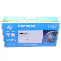 惠通 适用联想LDX251 LJ6500粉盒LJ6500N墨粉盒LJ6500L LJ6503 LJ6600硒鼓