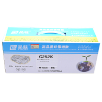 品蓝 C252硒鼓 适用理光SP C252C硒鼓 SP C252 C252SF C252DN 262DNW硒鼓