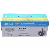 品蓝 C250 硒鼓 适用理光spc250硒鼓SP C261SFNw/dnw粉盒C250DN墨粉盒