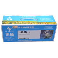 惠通 CRG051D 硒鼓 鼓架 成像鼓