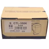 惠通 CTL-350K CTL-350C CTL-350Y CTL-350M 粉盒