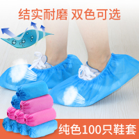 缔造千金一次性鞋套加厚 无纺布透气防尘防滑用料环保