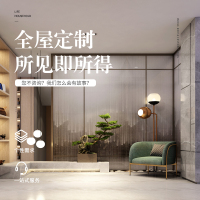 上宜居定制家居家具 简约风新中式北欧田园轻奢风 多颜色定制 定制金