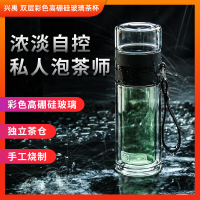 [手工烧制]兴禹 彩色水晶玻璃水杯220ml泡茶必选茶隔专业泡茶师[匠心之做]