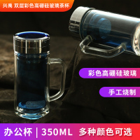 [手工烧制]兴禹 彩色玻璃茶杯350ml手柄办公水杯