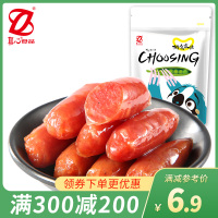 [真心 炭烤小香肠56g]迷你烤肠猪肉类熟食零食网红休闲小吃XM