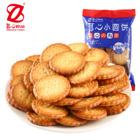 真心 小圆饼 海盐味网红日式小圆饼干散装零食