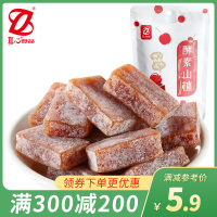 【真心 酵素山楂72g*1袋】果丹皮条干休闲零食蜜饯果脯山楂条XM