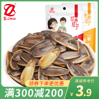 真心瓜子 106g*1袋装红枣味焦糖葵花籽批发零食炒货XM