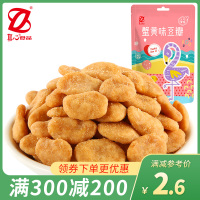 真心 蟹黄蚕豆瓣 100g*1袋 酱汁牛肉味蚕豆坚果零食小吃XM