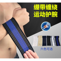 健身护腕男绷带训练手腕防扭伤运动腕带护具装备手套卧推举重