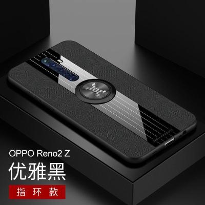 OPPOreno2z手机壳OPPOreno2保护套超薄reno2软壳网红磁吸指环支架