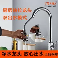 黑银色厨房抽拉冷热龙头全铜可伸缩旋转气泡出水防溅防噪清洁便利