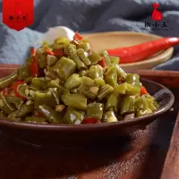 椒小玉2瓶脆酸萝卜+2瓶酸豆角爽口下饭菜开胃菜4瓶装榨菜