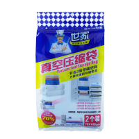 世家大号真空压缩袋21188加厚收纳袋棉被压缩袋2只装70*100cm