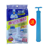 世家真空压缩袋组合装21189加厚收纳压缩袋3只装棉被收纳袋送抽气泵