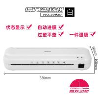 [购前咨询]得力A4照片塑封机通用小型家用相片过塑机3寸5寸6寸7寸8寸覆膜机办公文件资料封膜机过胶机全国联保 免费开票