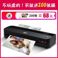 [购前咨询]易佰丰501塑封机A4照片过塑机小型家用相片过胶机商用办公热塑封膜机3寸5寸6寸7寸8寸迷你覆膜机文件压膜机