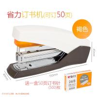 [购前咨询]晨光订书机办公用重型装订机多功能学生办公试卷资料票据装订丁标准型小型省力骑马钉中号旋转手握式定订书器