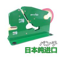 [购前咨询]超市封口机扎口机胶带机塑料袋扎口机超市扎口机连卷袋散称封袋机