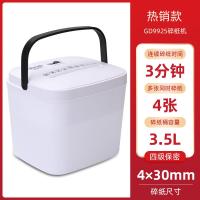 [购前咨询]古德小型碎纸机9925办公室家用商用大功率迷你便携文件粉碎机电动颗粒静音保密资料纸张桌面型全自动碎纸机