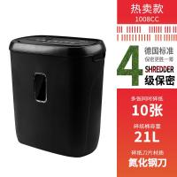 [购前咨询]宜塑办公商用碎纸机迷你电动小型粉碎机大功率废纸文件纸张大型碎纸机家用A4资料颗粒状电动碎纸机4级保密