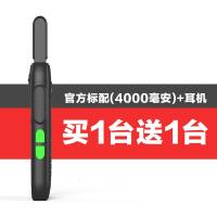 [购前咨询][一对价]轻薄大功率民用对讲机迷你小型户外手持器机50无线公里