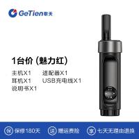 [购前咨询]GeTien歌天迷你对讲机小型 小机微型对讲讲机户外mini手持无线器