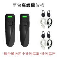 【购前咨询】蓝牙无线迷你对讲机轻薄耳挂式小型1000米院4S店发廊餐厅一对