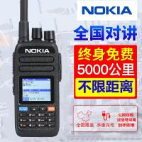 [购前咨询]诺基亚全国对讲机4G手持台民用5000公里户外大功率全网通免费双模