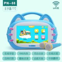 【购前咨询】【官方旗舰店】步步点家教机儿童智能早教机器人平板AI触屏视频点读机对话婴幼儿宝贝学习机0-3-6-12周岁小