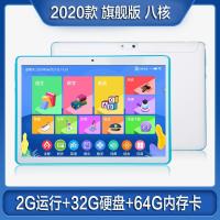 [购前咨询]2020新款正品小霸王智能学习机学生平板电脑儿童早教机小学初中课本同步英语学习神器词典家教复读R10点读机